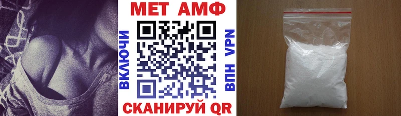 АМФ Premium  Северобайкальск 