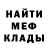 Alpha-PVP СК КРИС Kade Brown