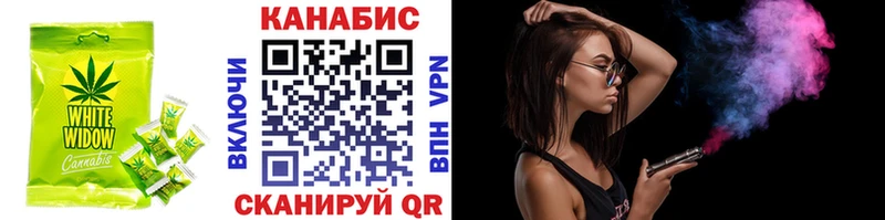 наркотики  Северобайкальск  Еда ТГК конопля 