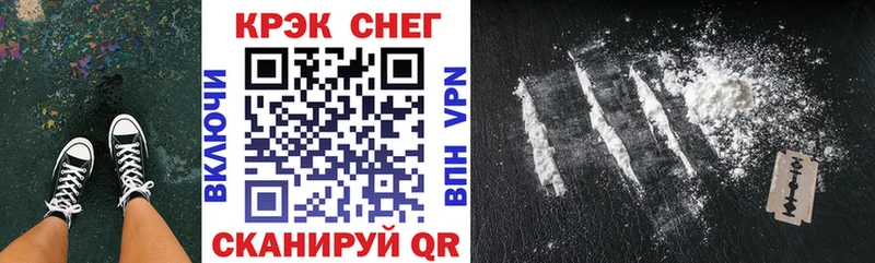 Cocaine Fish Scale  магазин продажи наркотиков  Северобайкальск 