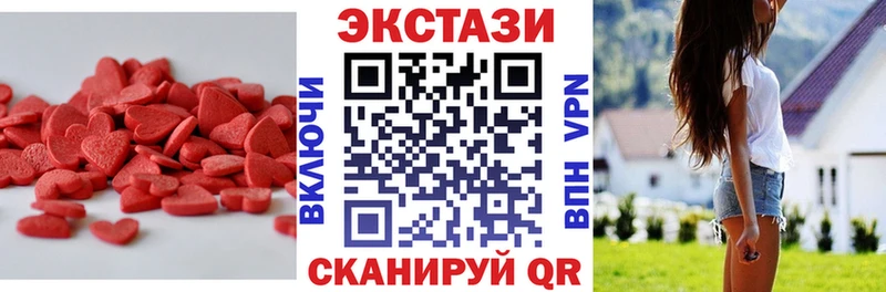Экстази бентли  где купить   Северобайкальск 