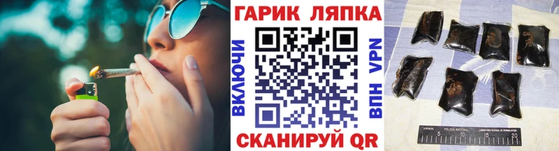 как найти наркотики Северобайкальск Гашиш Изолятор