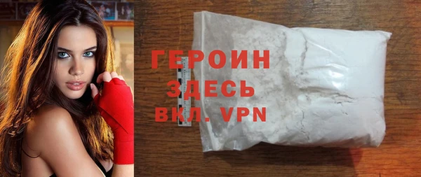 первитин Новокубанск