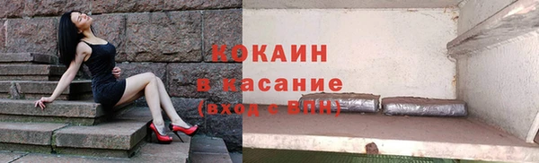 первитин Новокубанск