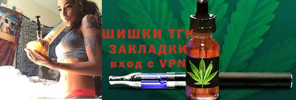 первитин Новокубанск