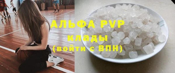 первитин Новокубанск