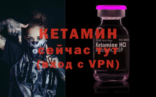 первитин Новокубанск
