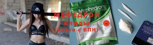 первитин Новокубанск