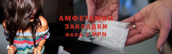 первитин Новокубанск