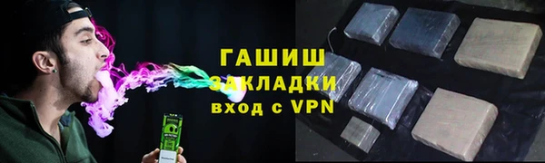 jwh Новозыбков