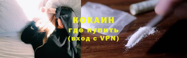 jwh Новозыбков