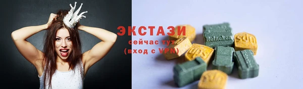 первитин Новокубанск