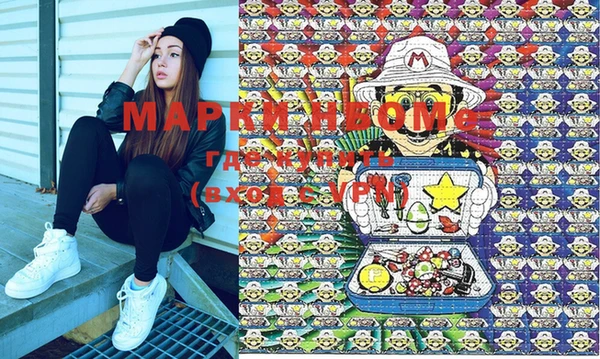 jwh Новозыбков