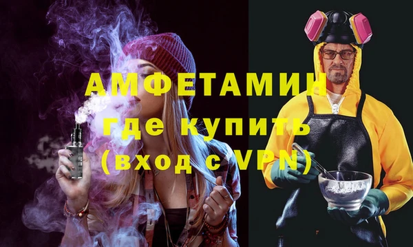 первитин Новокубанск