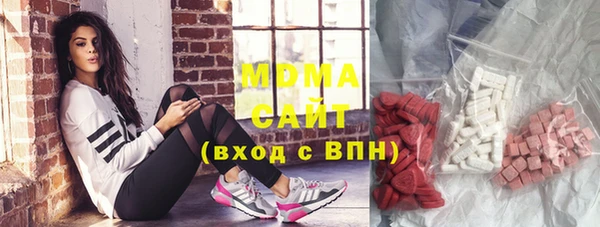 первитин Новокубанск