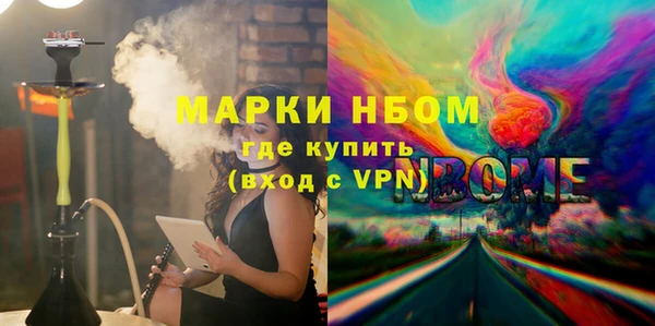 первитин Новокубанск