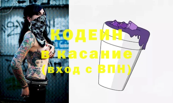 первитин Новокубанск