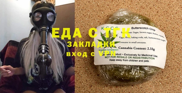 первитин Новокубанск