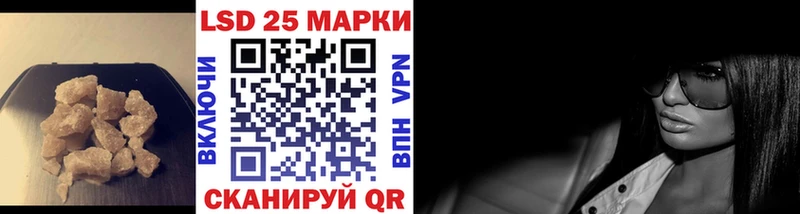 LSD-25 экстази кислота  Северобайкальск 