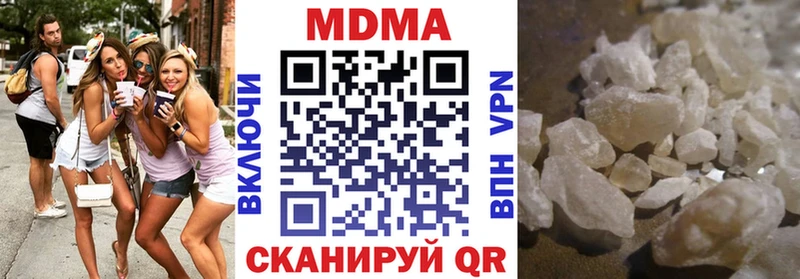 МДМА VHQ  даркнет сайт  кракен   Северобайкальск 