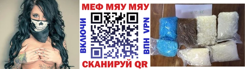 Мефедрон кристаллы  Северобайкальск 