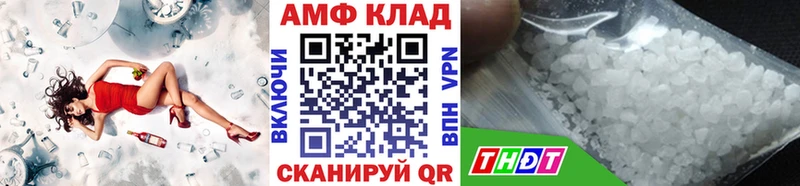 Метамфетамин Methamphetamine Северобайкальск