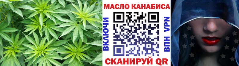 ТГК Wax Северобайкальск
