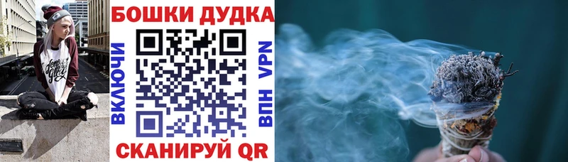 kraken Северобайкальск Конопля Bruce Banner